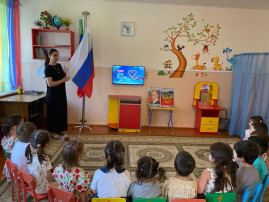 День России в младшей группе День России в младшей группе.